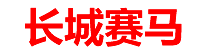 香港赛马会